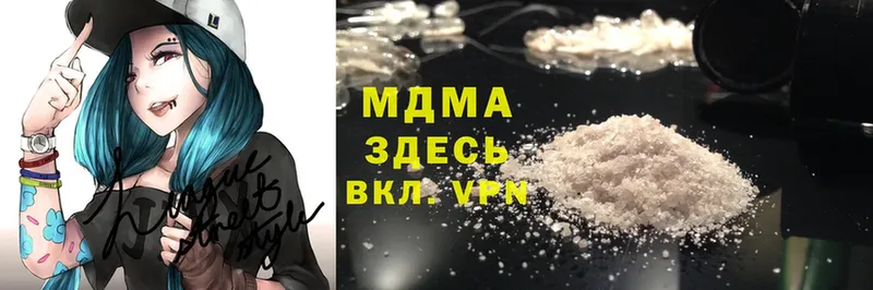 купить наркоту  Верещагино  MDMA молли 